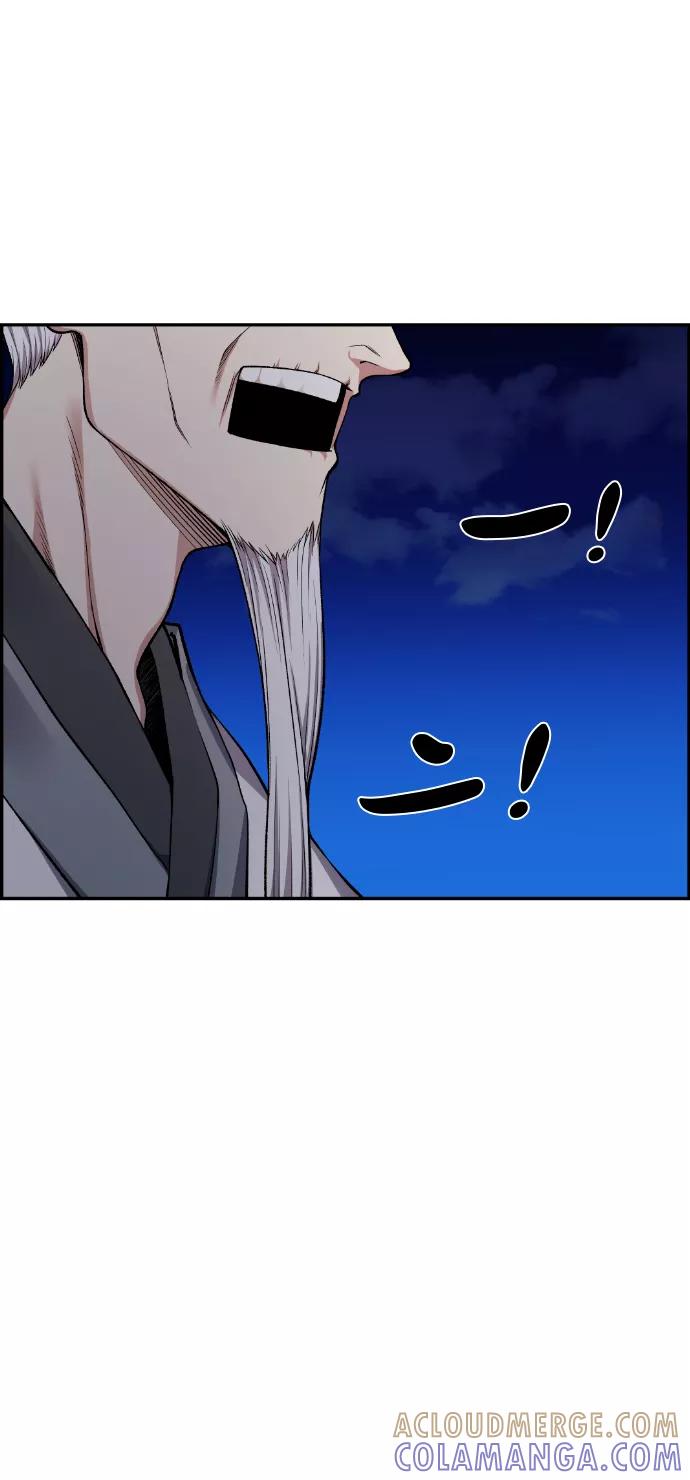 《我与鬼怪共存》第33话 第61页