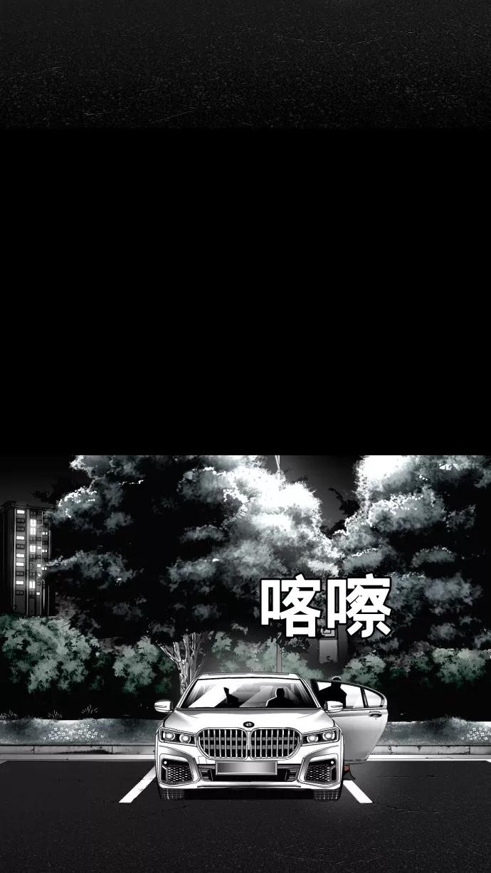 《广场（无赦之仇）》第33话 第20页