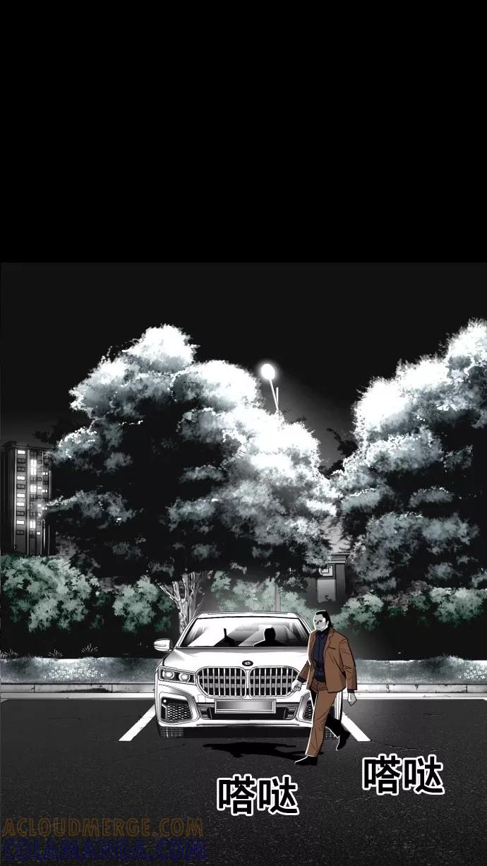 《广场（无赦之仇）》第33话 第28页