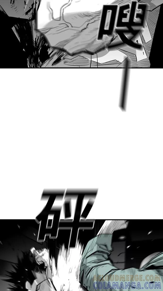 《广场（无赦之仇）》第33话 第70页