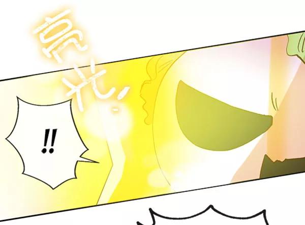 《恶魔的银杏》第32话 第47页