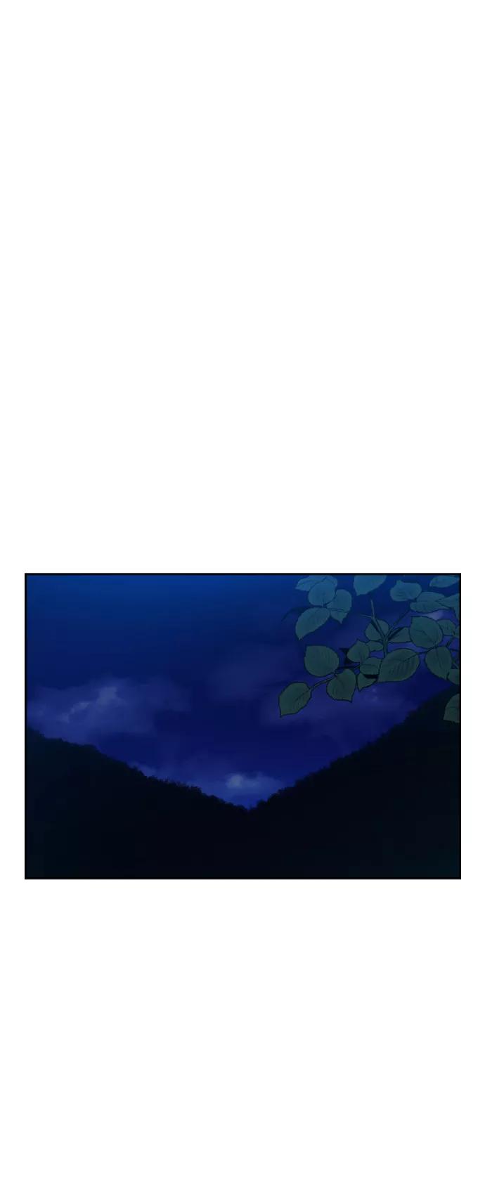 《我与鬼怪共存》第33话 第66页