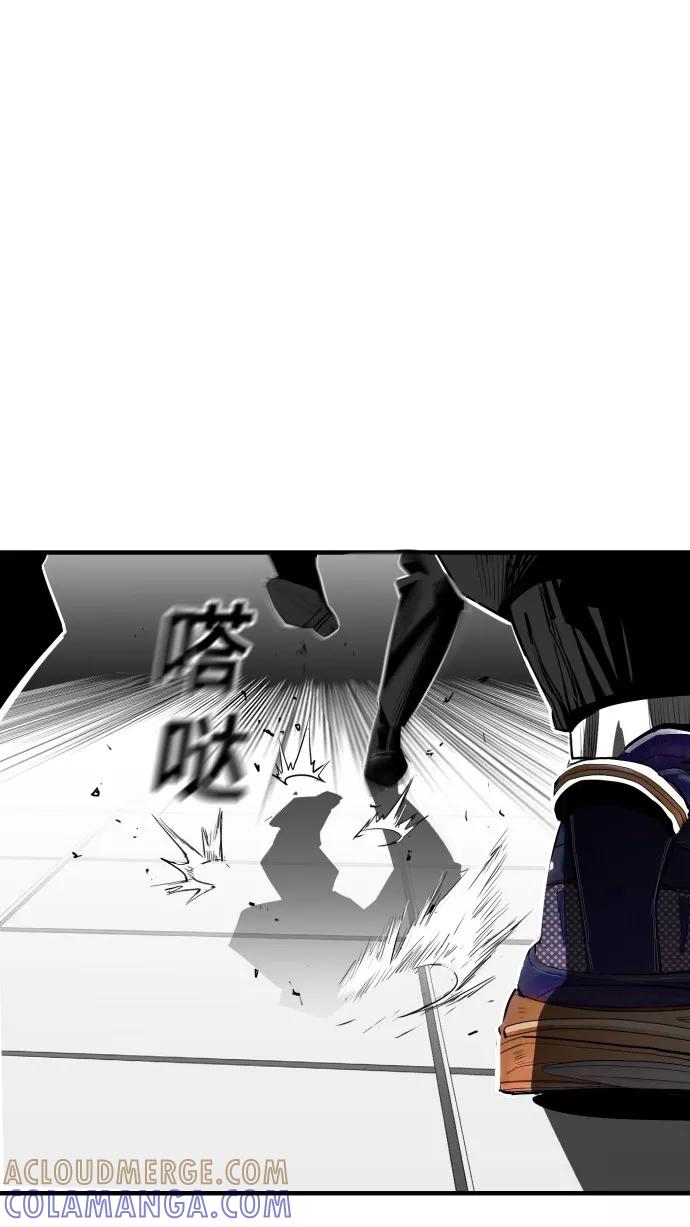 《广场（无赦之仇）》第33话 第52页