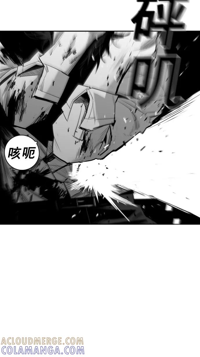 《广场（无赦之仇）》第33话 第58页
