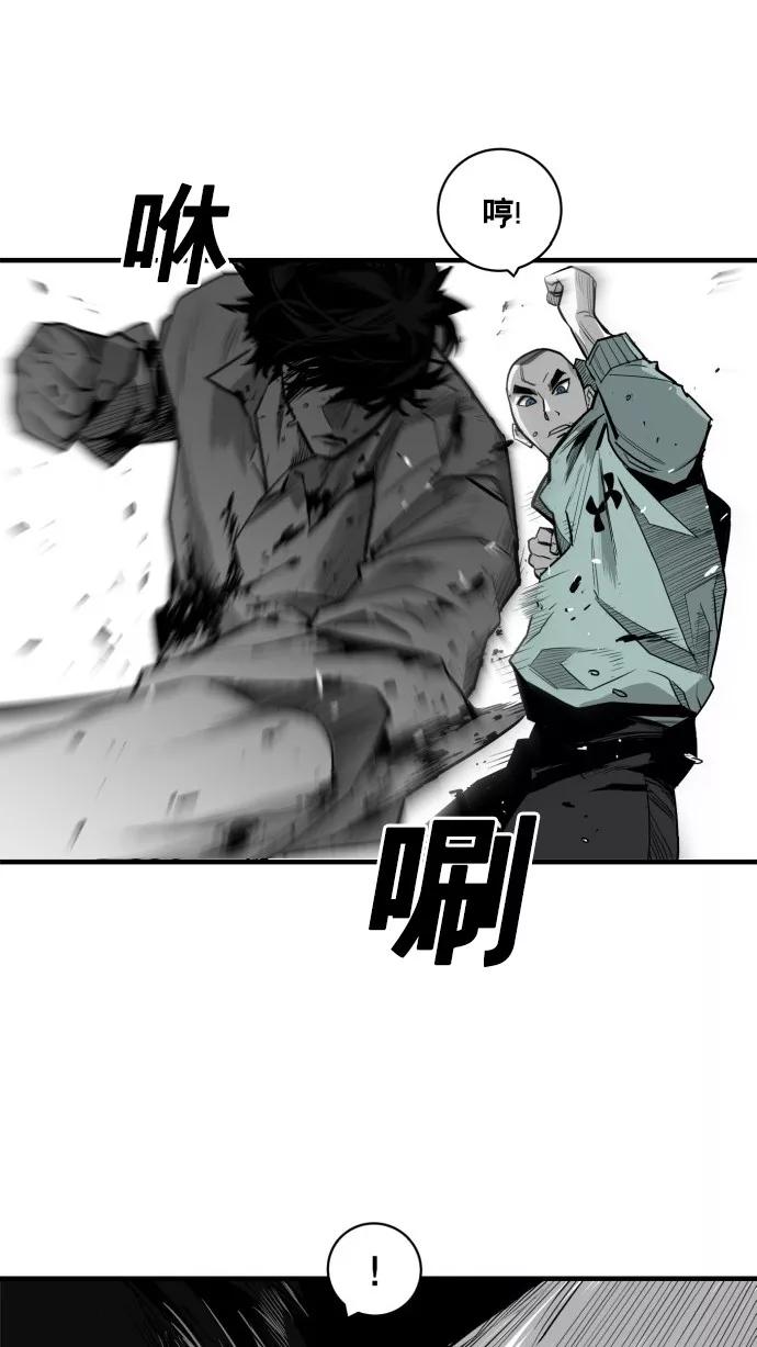 《广场（无赦之仇）》第33话 第47页