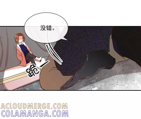 《恶魔的银杏》第32话 第19页