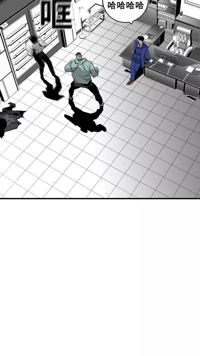 《广场（无赦之仇）》第33话 第65页