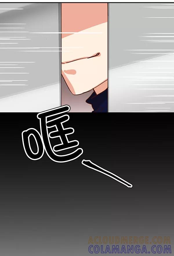 《恶魔的银杏》第32话 第61页