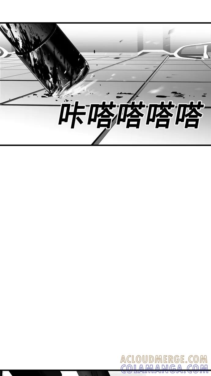 《广场（无赦之仇）》第33话 第88页