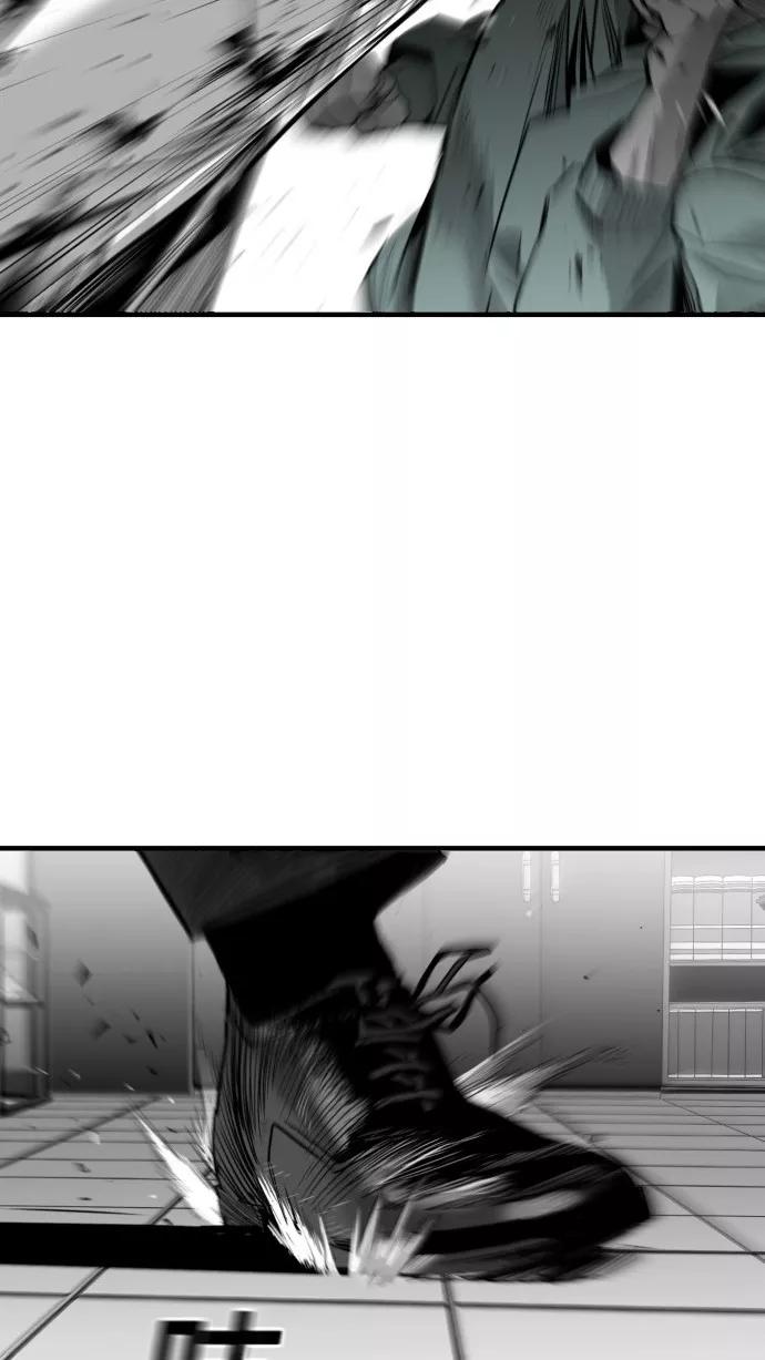 《广场（无赦之仇）》第33话 第45页