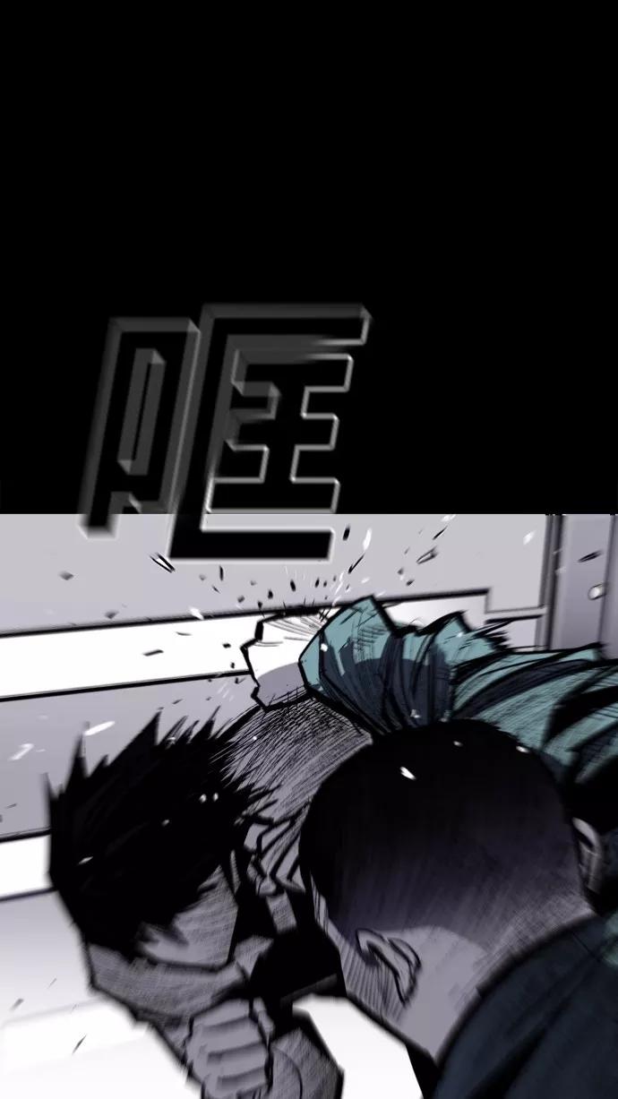 《广场（无赦之仇）》第33话 第74页