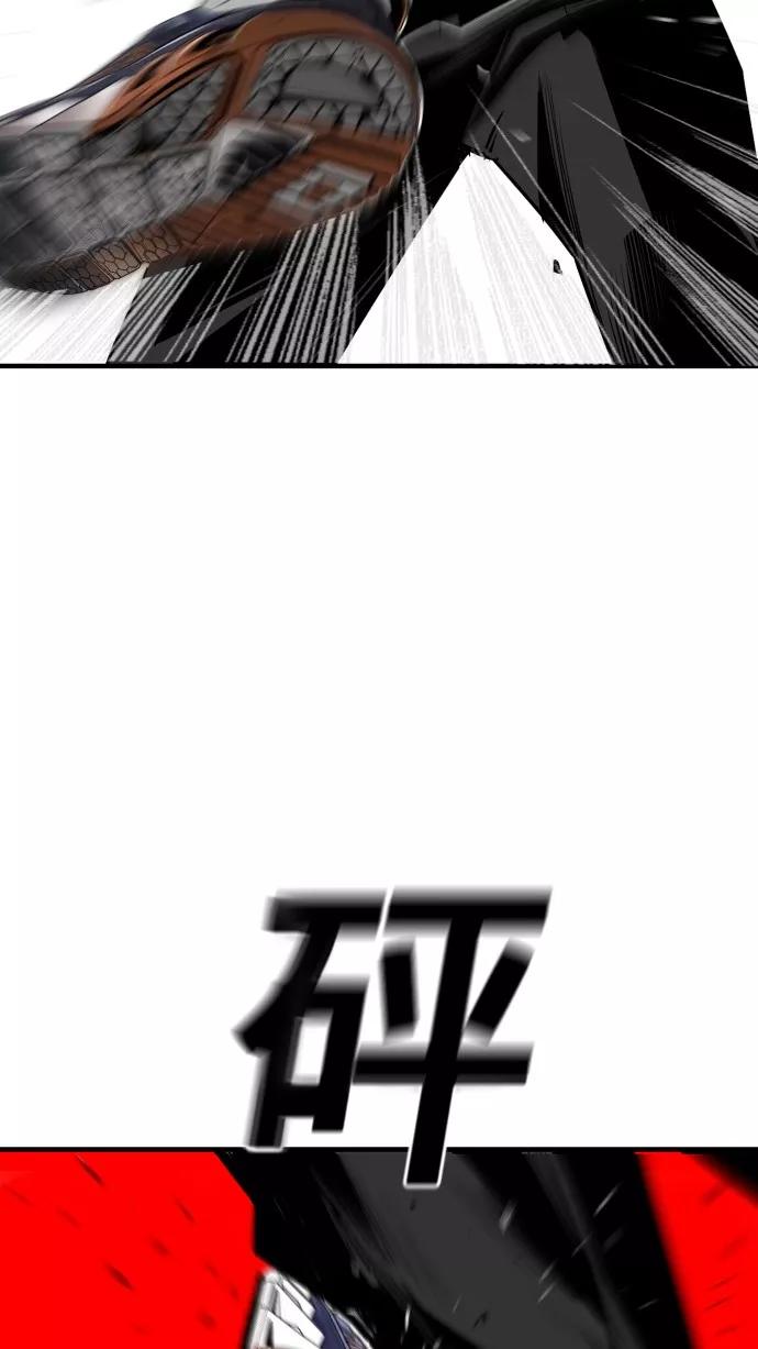 《广场（无赦之仇）》第33话 第62页