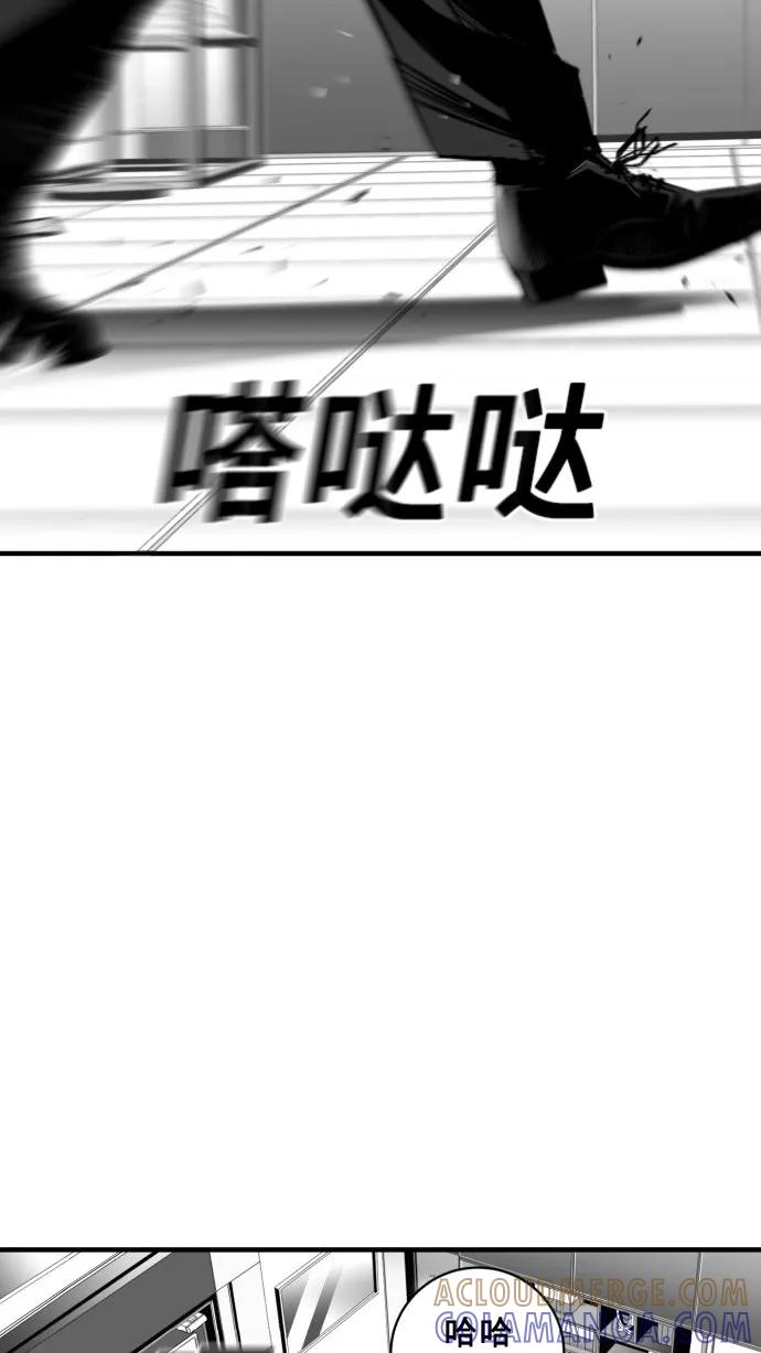 《广场（无赦之仇）》第33话 第64页