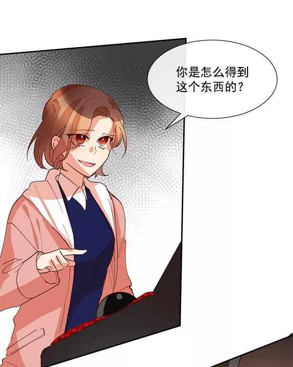 《恶魔的银杏》第32话 第32页
