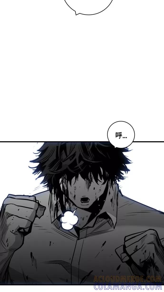 《广场（无赦之仇）》第33话 第40页