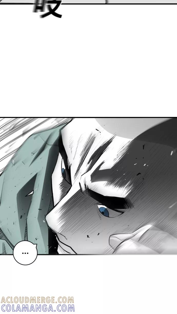 《广场（无赦之仇）》第33话 第46页