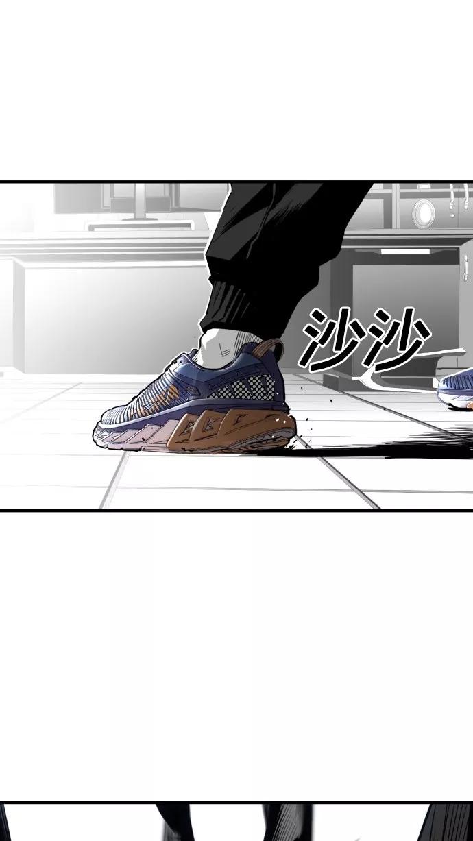 《广场（无赦之仇）》第33话 第42页