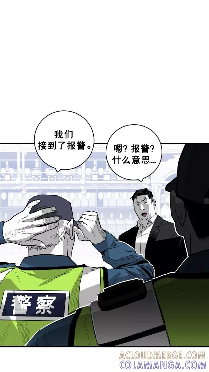 《广场（无赦之仇）》第34话 第22页