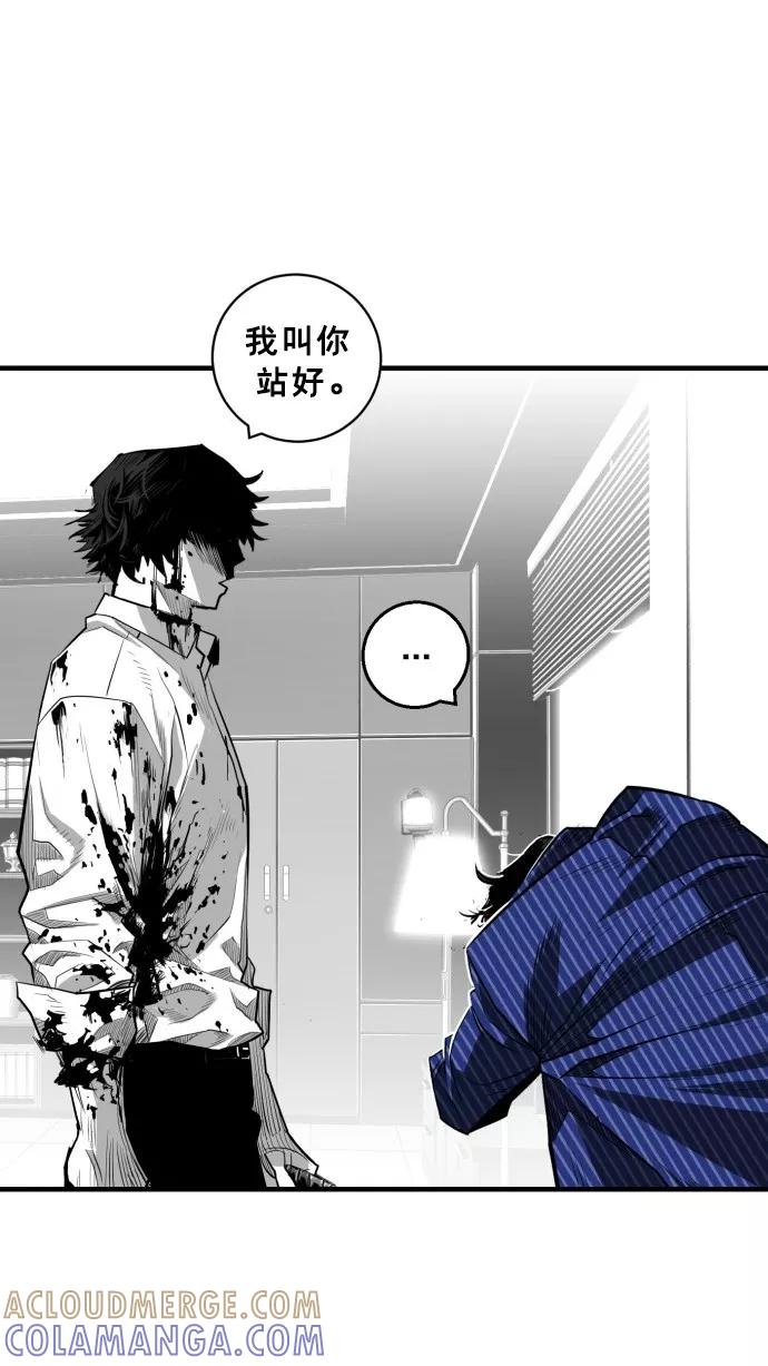 《广场（无赦之仇）》第34话 第82页