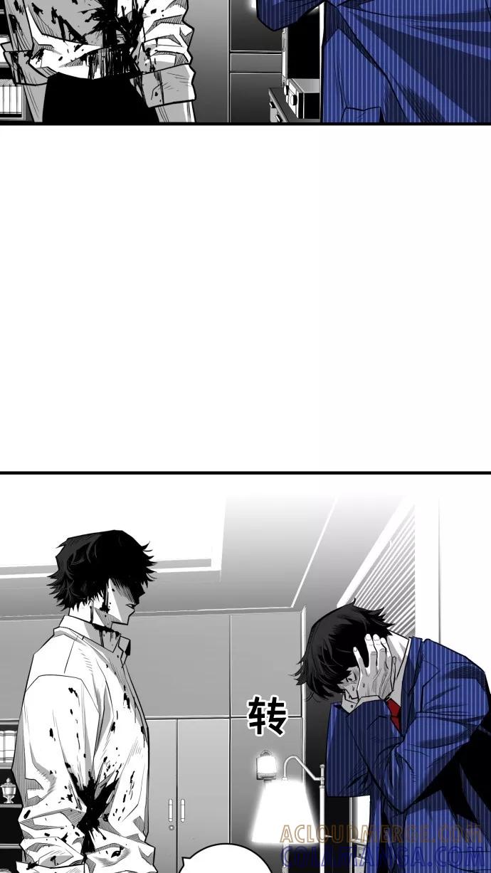 《广场（无赦之仇）》第34话 第58页