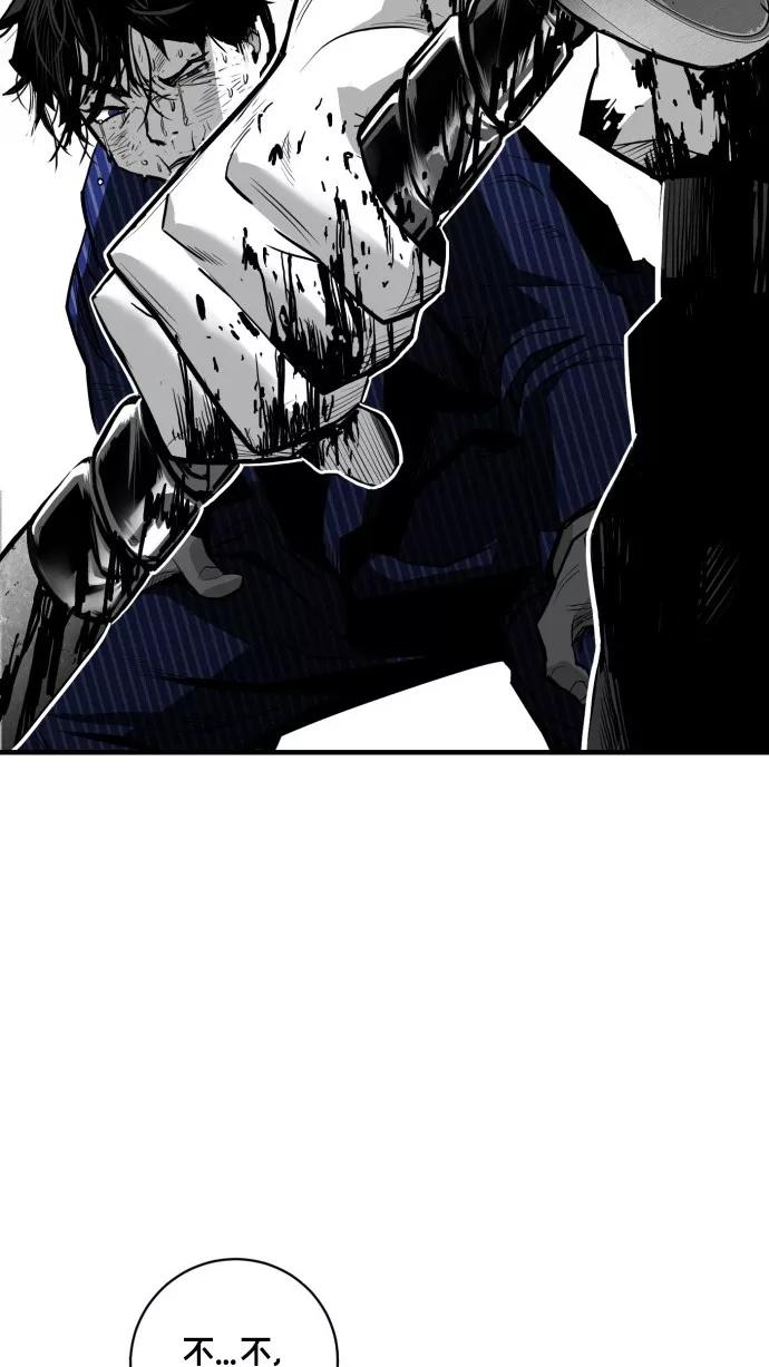 《广场（无赦之仇）》第34话 第78页