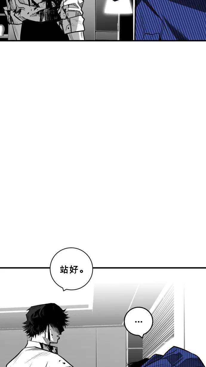 《广场（无赦之仇）》第34话 第56页