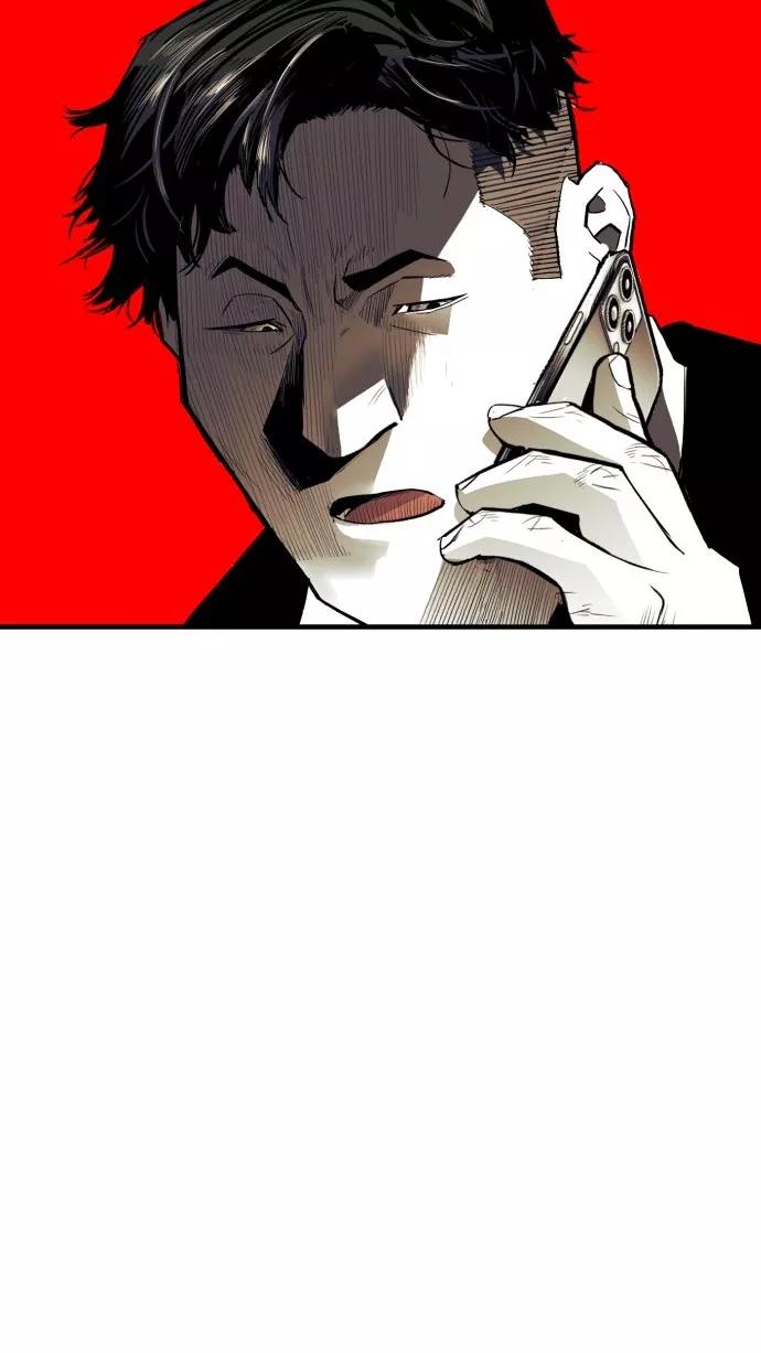 《广场（无赦之仇）》第34话 第15页