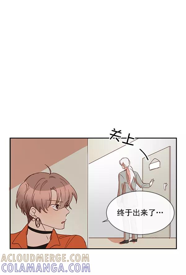 《恶魔的银杏》第33话 第61页