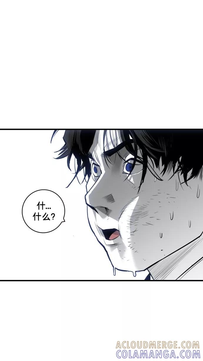 《广场（无赦之仇）》第34话 第61页