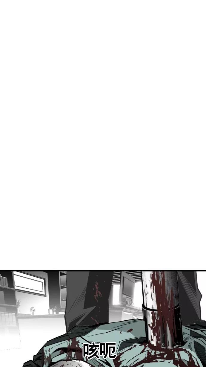 《广场（无赦之仇）》第34话 第35页