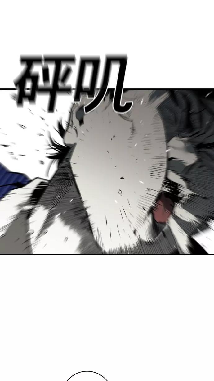 《广场（无赦之仇）》第34话 第48页
