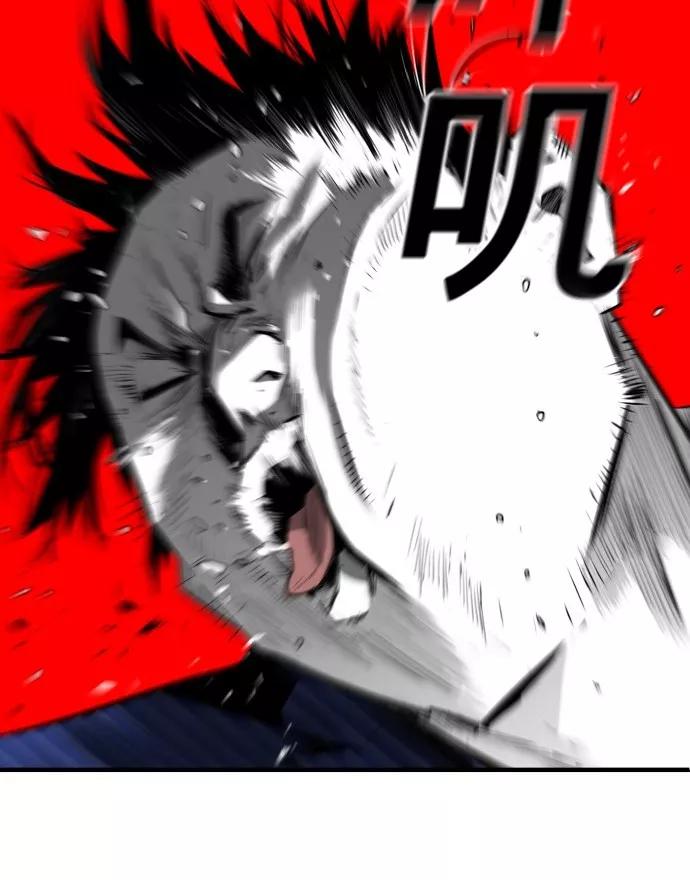 《广场（无赦之仇）》第34话 第44页