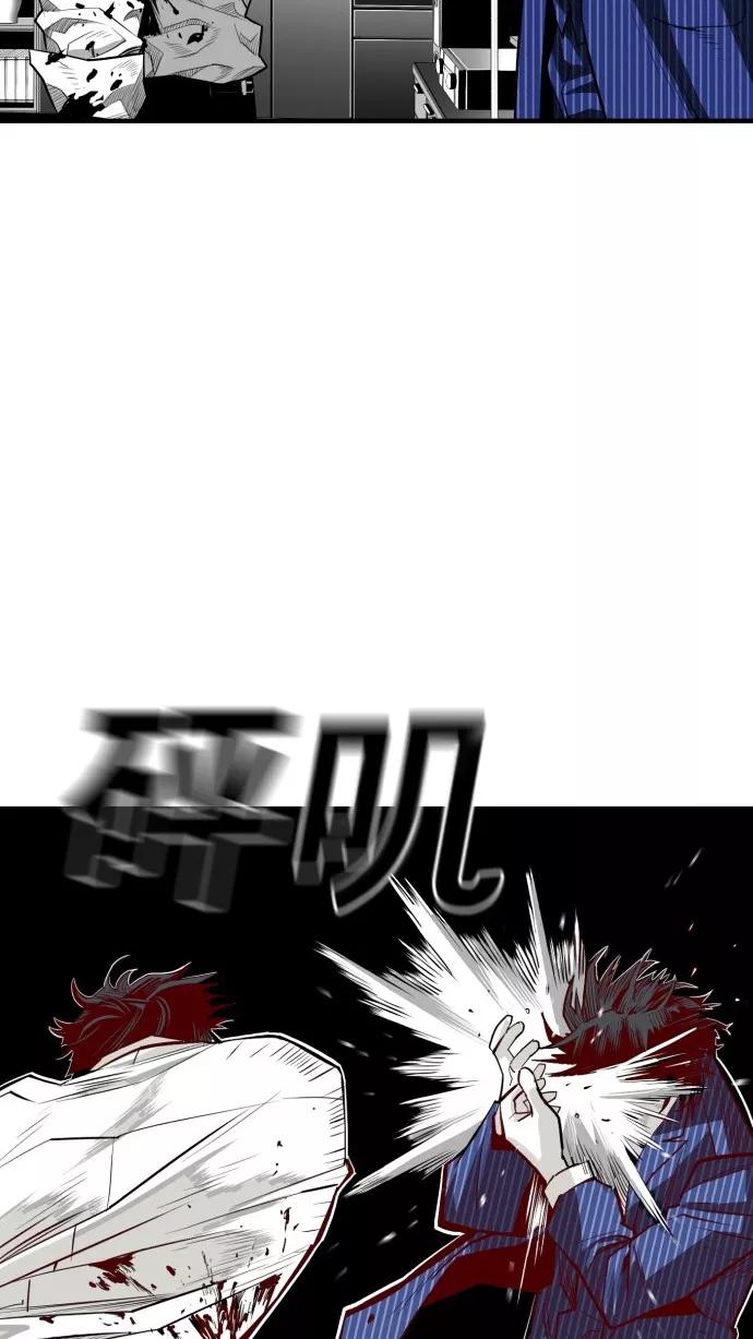 《广场（无赦之仇）》第34话 第54页