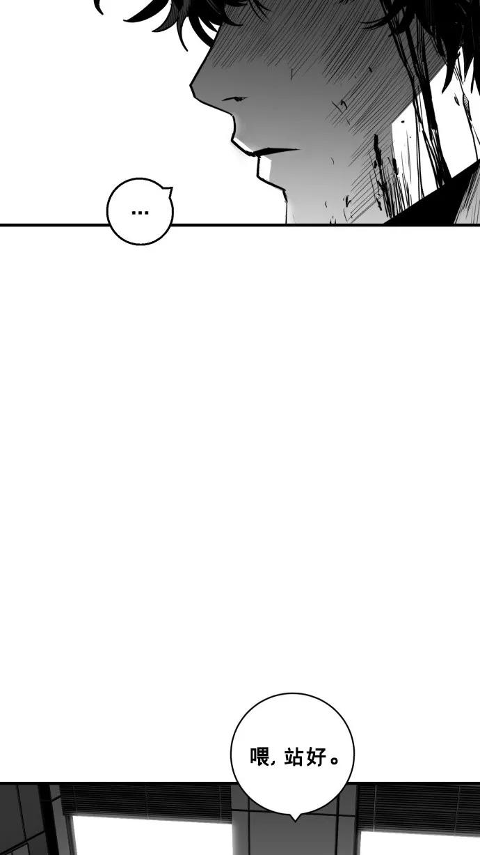 《广场（无赦之仇）》第34话 第80页