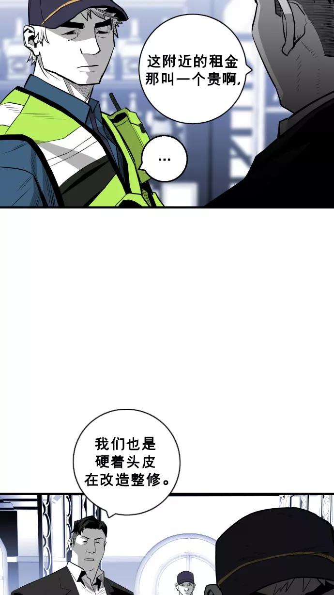 《广场（无赦之仇）》第34话 第27页