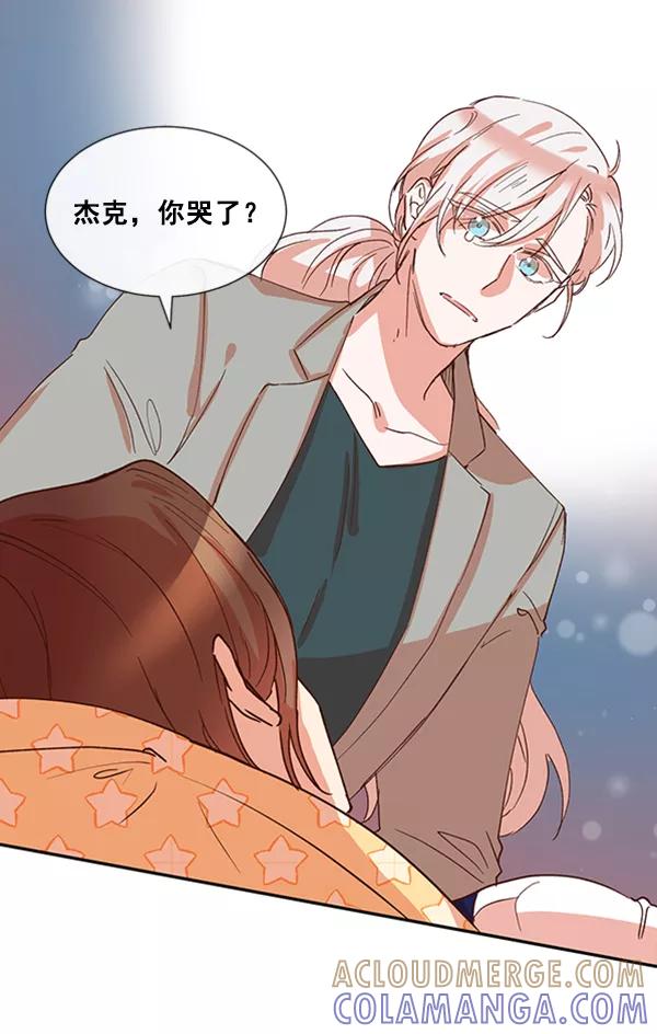 《恶魔的银杏》第33话 第22页