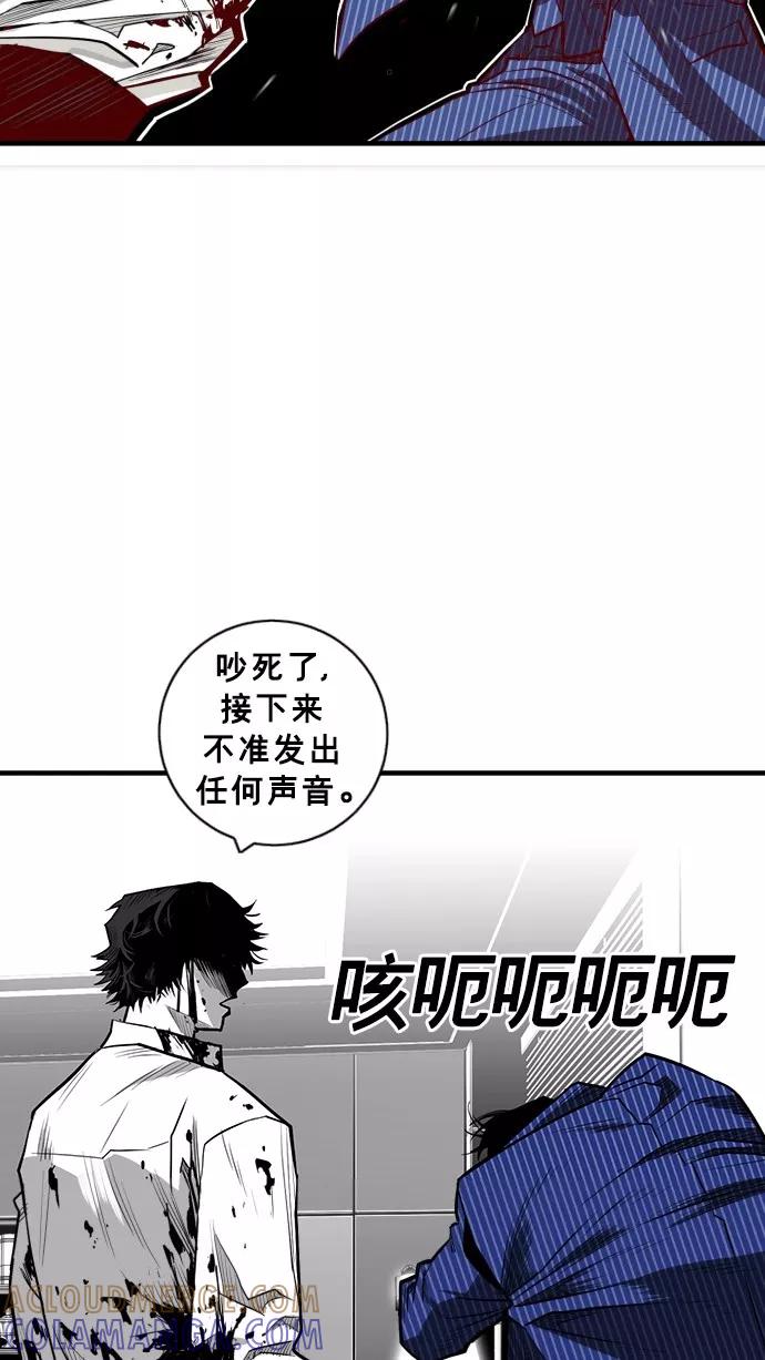 《广场（无赦之仇）》第34话 第55页