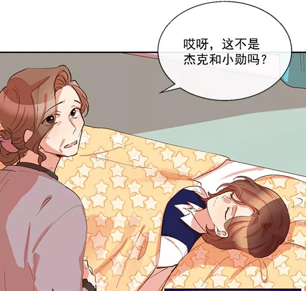 《恶魔的银杏》第33话 第15页