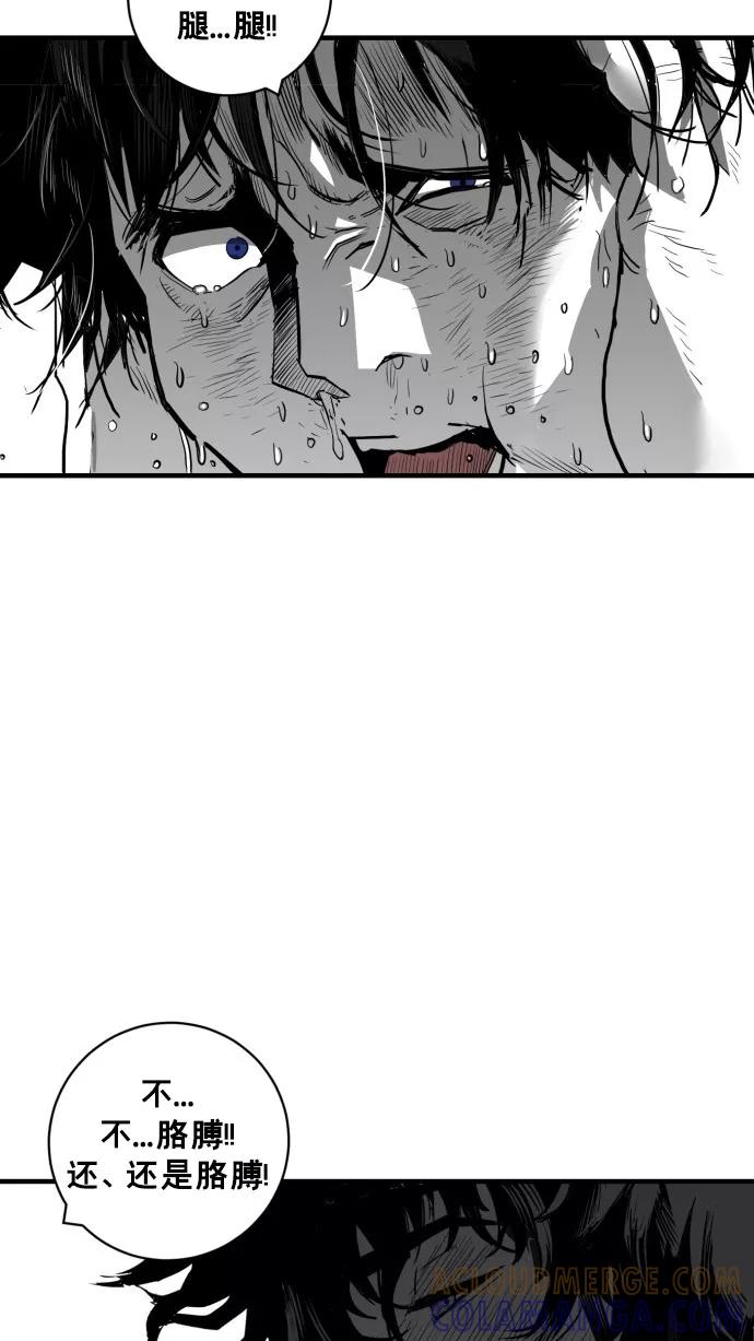 《广场（无赦之仇）》第34话 第79页