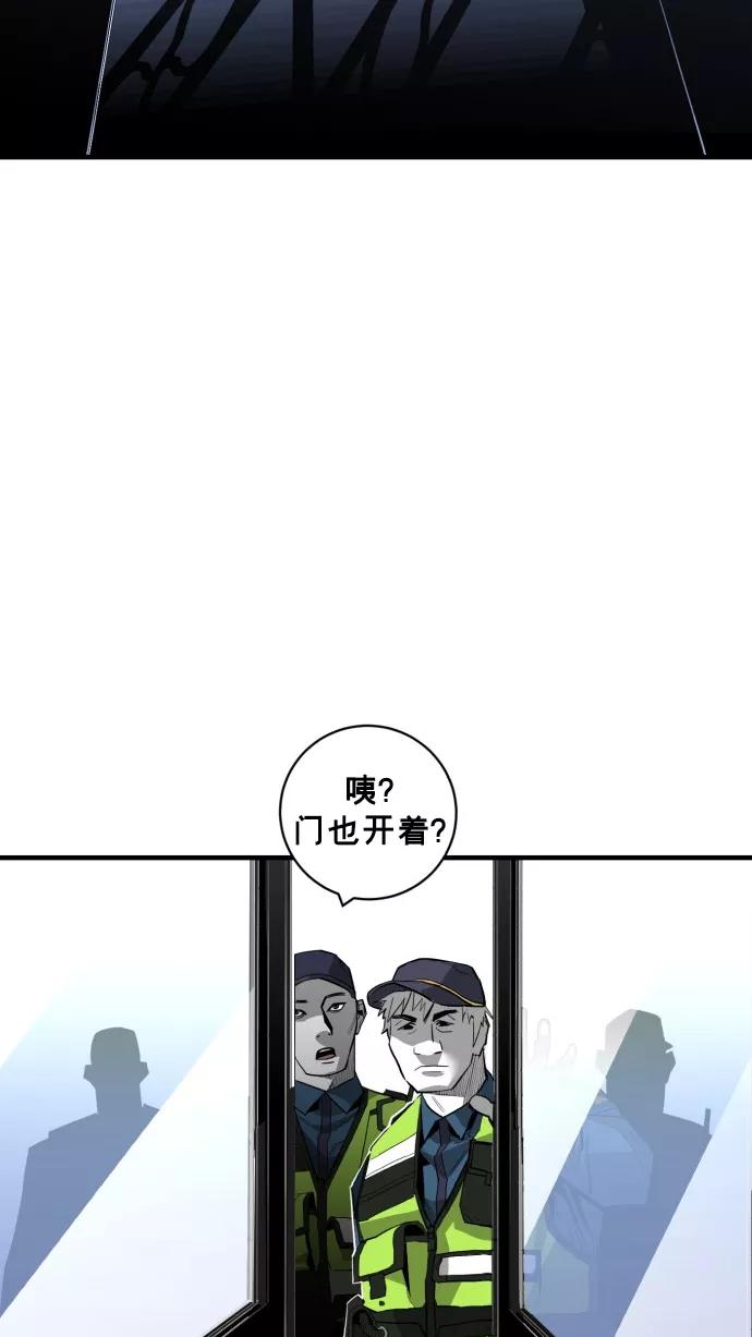 《广场（无赦之仇）》第34话 第18页