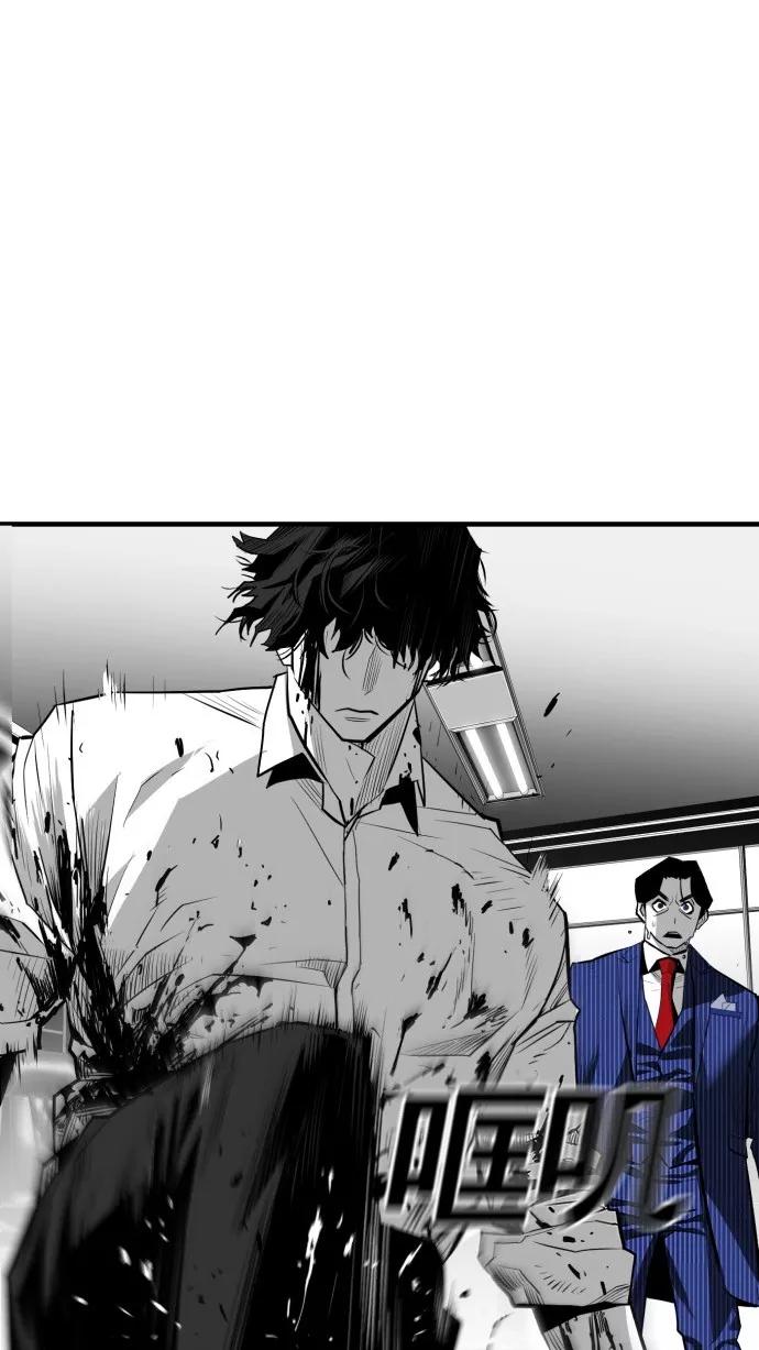《广场（无赦之仇）》第34话 第38页