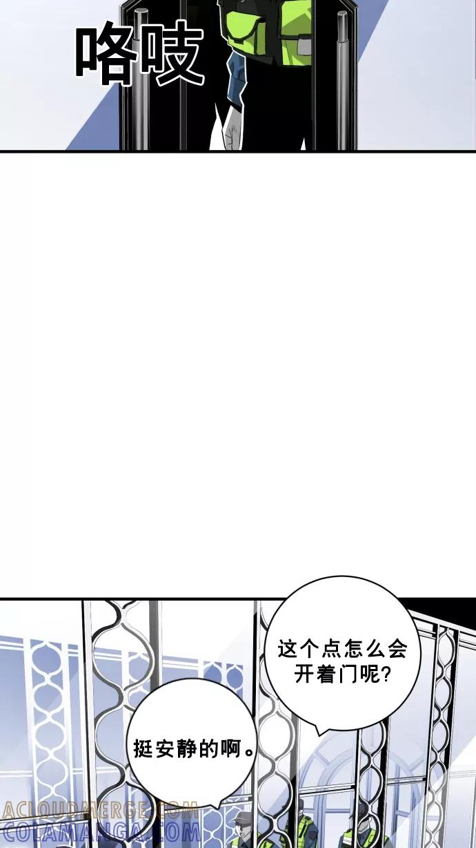 《广场（无赦之仇）》第34话 第19页