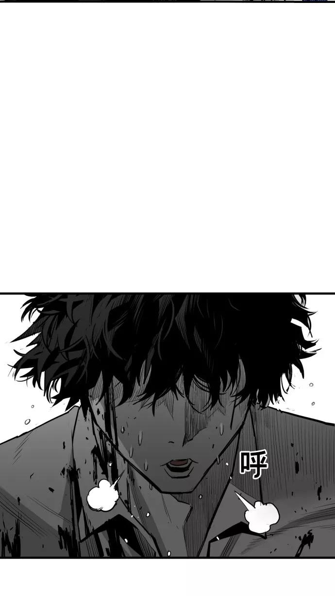 《广场（无赦之仇）》第34话 第39页