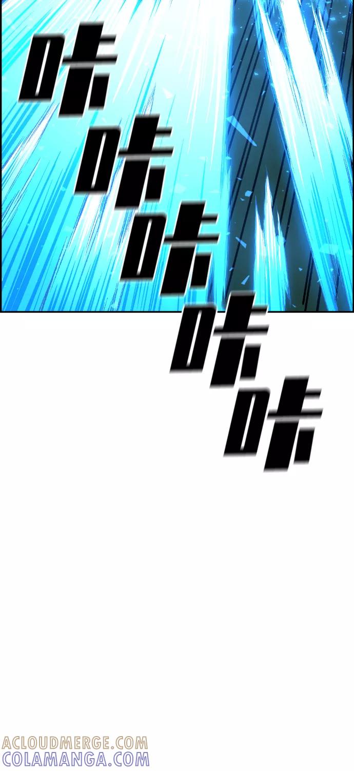 《我与鬼怪共存》第34话 第88页