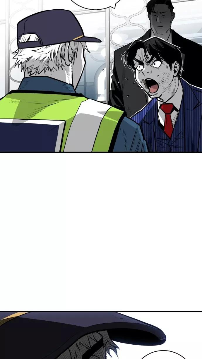 《广场（无赦之仇）》第35话 第47页