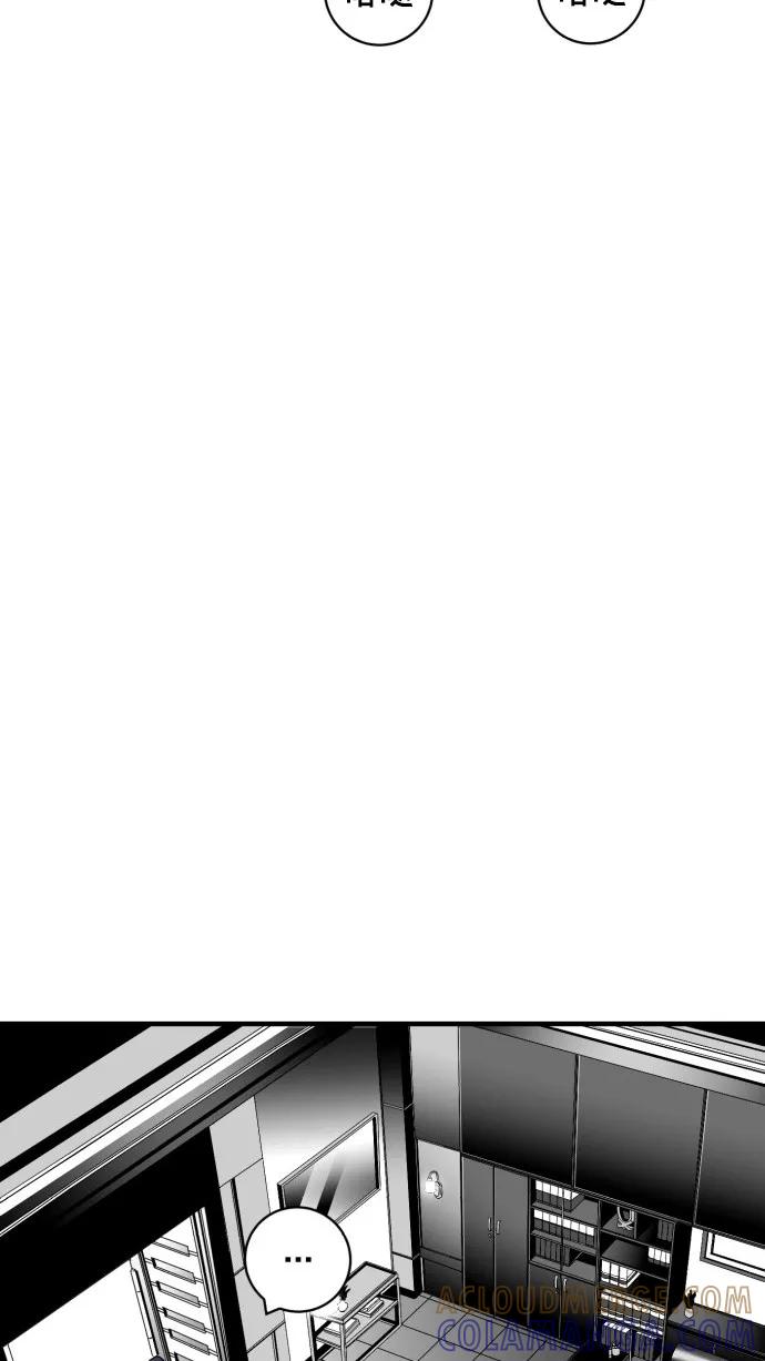 《广场（无赦之仇）》第35话 第64页