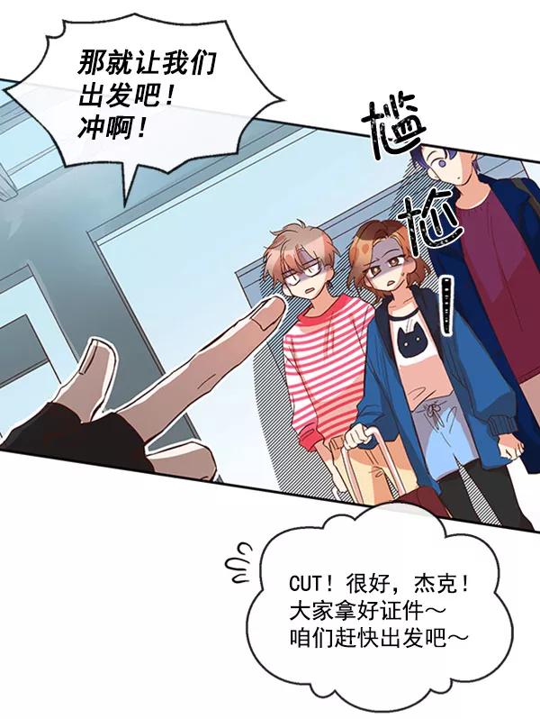 《恶魔的银杏》第34话 第32页