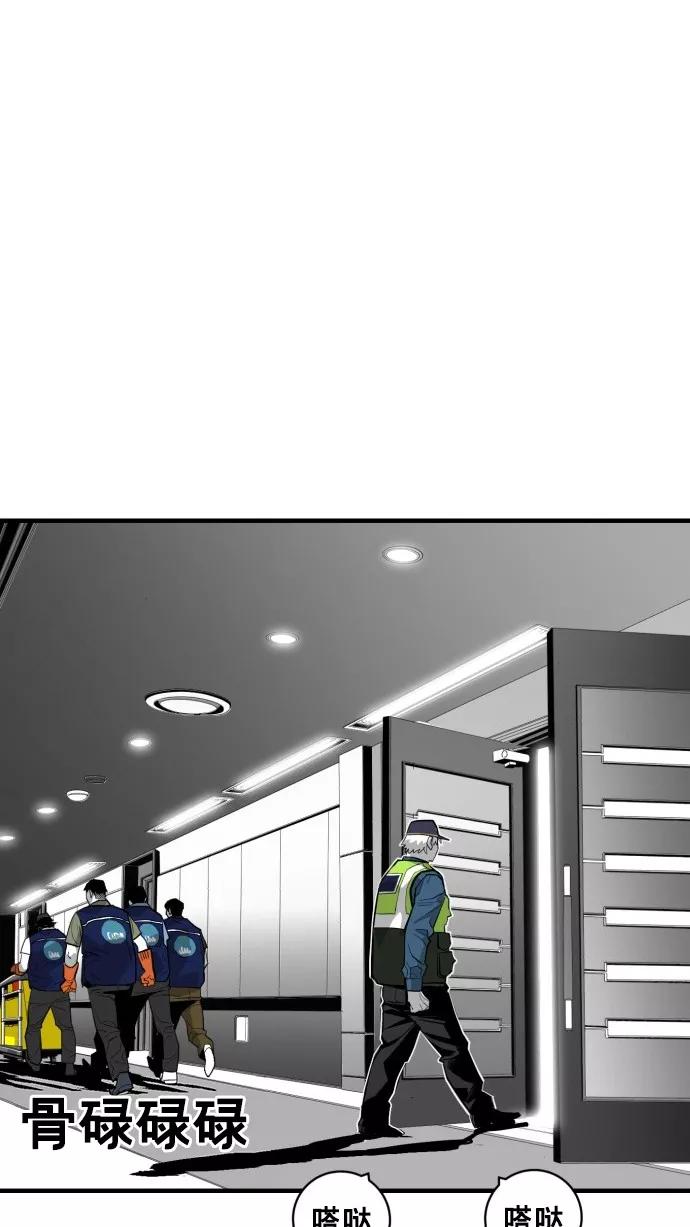 《广场（无赦之仇）》第35话 第63页