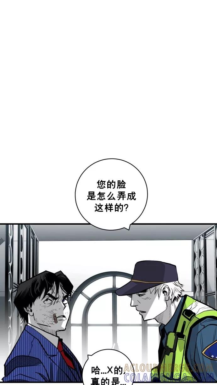 《广场（无赦之仇）》第35话 第31页