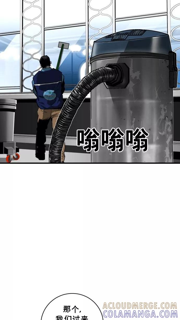《广场（无赦之仇）》第35话 第28页